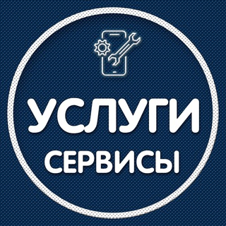 Telegram profile photo for Черногория Услуги
