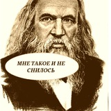 Telegram profile photo for Дневник химика-стартапера