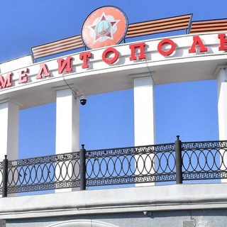 Telegram profile photo for Мелитополь Объявления