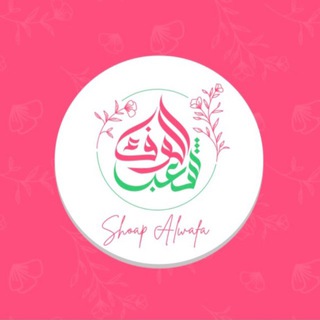 Telegram profile photo for شعب وفاء🌿🦢