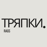 Telegram profile photo for ТРЯПКИ
