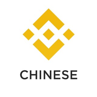 Telegram group profile photo for 币安官方中文群
