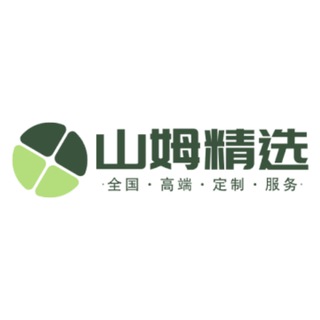 Telegram profile photo for 山姆精选|石家庄按摩上门服务