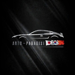 Telegram profile photo for Avto Paradise сегодня