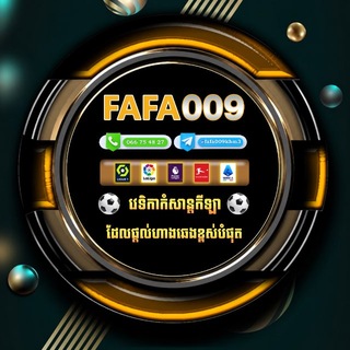 Telegram profile photo for FAFA009KH OFFICIAL