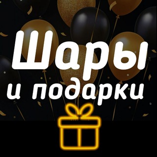 Telegram profile photo for Праздник Нальчик
