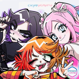 Telegram profile photo for ⸝⸝𝘛𝘳𝘶𝘦 𝘧𝘢𝘯 → АЛЬТУШКА ДЛЯ СКУФА