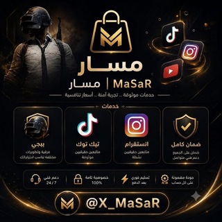 Telegram profile photo for مسار ( 2 ) | MaSaR