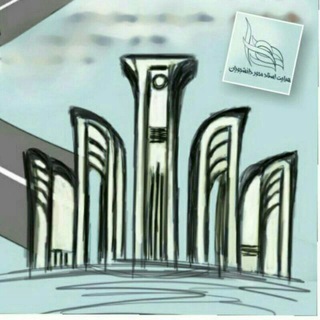 Telegram profile photo for طرح هدا_۹۸ (برق صنعتی اصفهان)