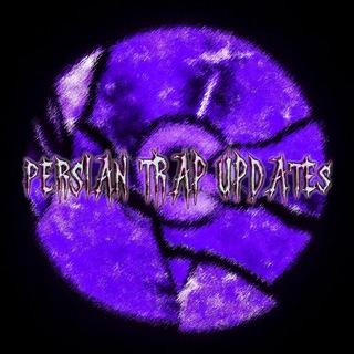 Telegram profile photo for Persian Trap Updates
