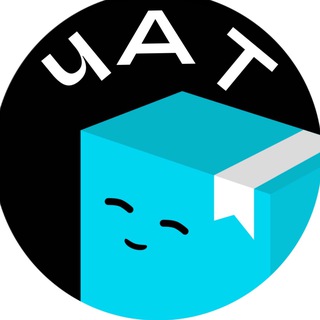 Telegram group profile photo for ПОЙЗИ ЧАТ