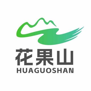 Telegram profile photo for 花果山百科