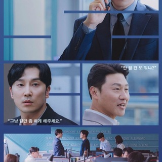 Telegram profile photo for The Ordinary Jackpot 2026 English Subtitles Korean Drama