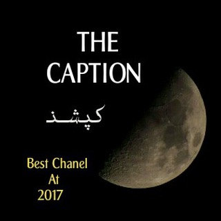 Telegram profile photo for کــپــشنــــ
