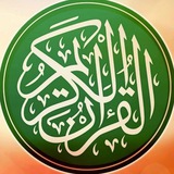 Telegram profile photo for Quron Karim