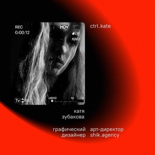 Telegram profile photo for ctrl.kate