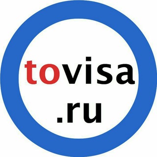 Telegram profile photo for Запись на визу США tovisa.ru