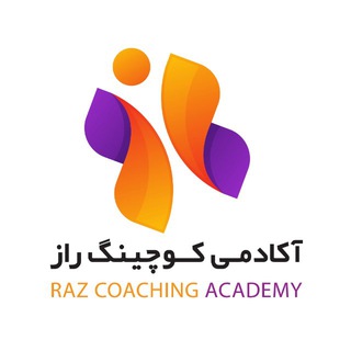 Telegram profile photo for آکادمی کوچینگ راز
