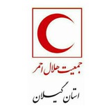 Telegram profile photo for کانال جمعیت هلال احمر گیلان