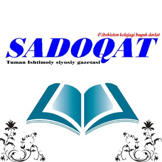 Telegram profile photo for Sadoqat Gazetasi Kasbi tumani