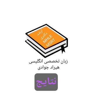 Telegram profile photo for hiradjavadiresult