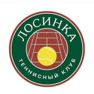 Telegram profile photo for ЛОСИНКА -ТЕННИС КЛУБ