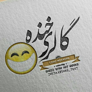 Telegram profile photo for °• گالری خنده •°
