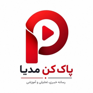 Telegram profile photo for Pakkonmedia