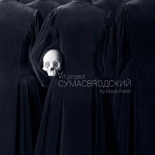 Telegram profile photo for Марио Форелли (Public Oficcial)