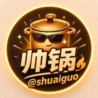 Telegram profile photo for 双拼(用户名)壹