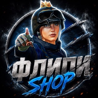 Telegram profile photo for флиппи shop