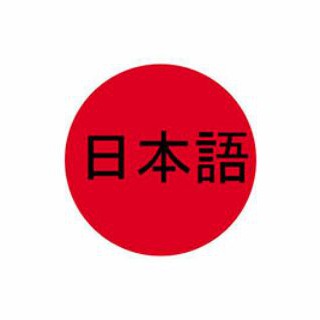 Telegram profile photo for Como aprender japonês