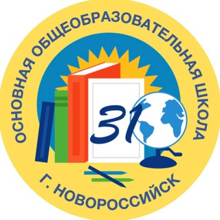 Telegram profile photo for МБОУ ООШ №31 имени Г. В. Ластовицкого