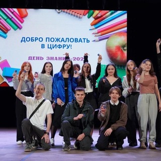 Telegram profile photo for АКТИВЫ ЦИФРЫ 2026🕺
