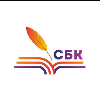 Telegram profile photo for Современный бизнес колледж