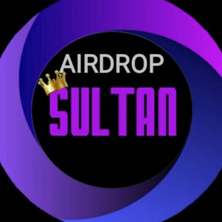 Telegram profile photo for Airdrop Sultan