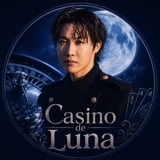 Telegram profile photo for 𝗖𝗔𝗦𝗜𝗡𝗢 𝗗𝗘 𝗟𝗨𝗡𝗔