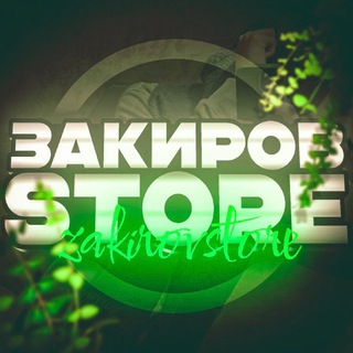 Telegram profile photo for Zakirov Store