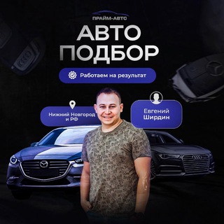 Telegram profile photo for Prime_autonn