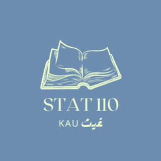 Telegram profile photo for أرشدني STAT110|مادة الاحصاء
