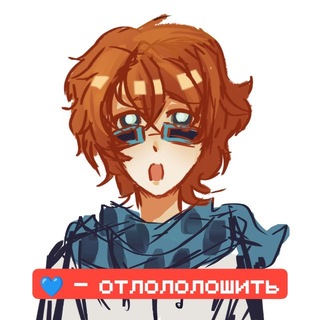 Telegram profile photo for —𑁯ׂᰍ ݊ Лололошка 𓈒♡ ࣲ ㅤ