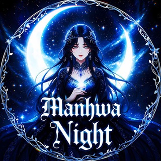 Telegram profile photo for 🦋 نایت مانهوا | مانگا کمیک مانهوا هنتای