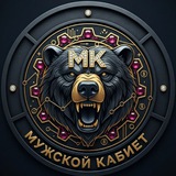 Telegram profile photo for Мужской кабинет