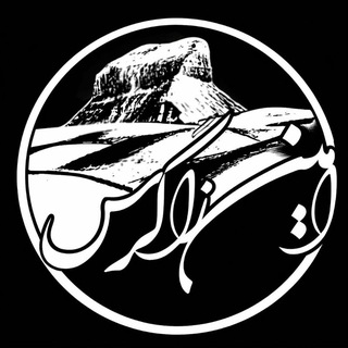 Telegram profile photo for امین زاگرس