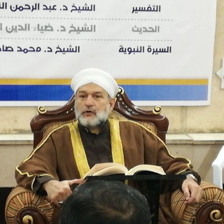 Telegram profile photo for الدكتور ضياء الدين الصالح