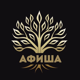 Telegram profile photo for Куда сходить в Липецке | афиша, мероприятия