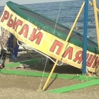 Telegram profile photo for РЫГАЙ ПЛЯШИ