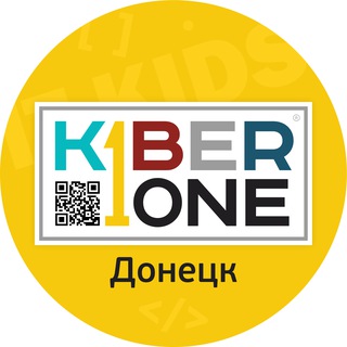 Telegram profile photo for KIBERone Донецк