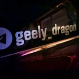 Telegram profile photo for Geely