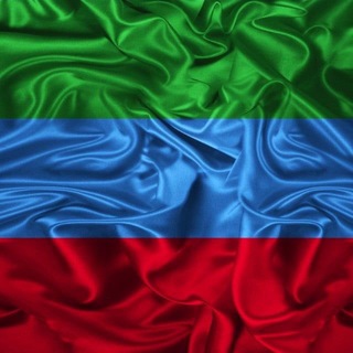 Telegram profile photo for дагестанология
